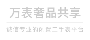 奢品共享